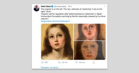 У «Пушистого Иисуса» появилась компания — «Картофельная Мадонна»