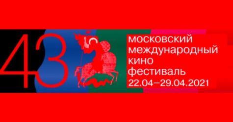 ММКФ назвал имя председателя жюри и анонсировал ретроспективу Ким Ки Дука