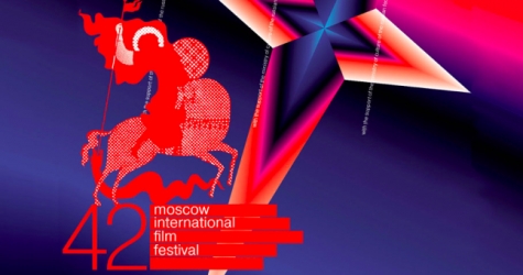Московский Международный кинофестиваль перенесен на октябрь