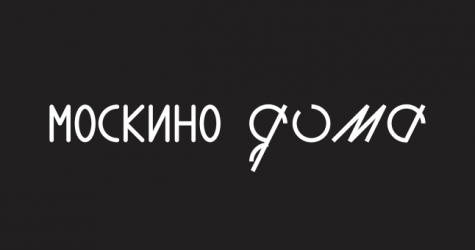 «Москино» анонсировало серию онлайн-лекций об архитектуре в кинематографе