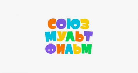 «Союзмультфильм» меняет свой логотип, шрифты и слоганы