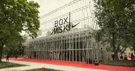 Nike проведёт в Москве воркшопы и семинары в честь Air Max Day
