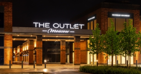 18 июня состоится открытие The Outlet Moscow на Новой Риге