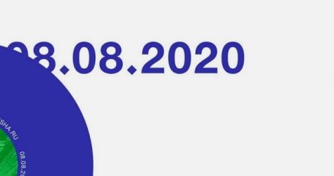 Стала известна дата следующего «Пикника \"Афиши\"»