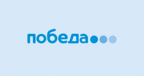 «Победа» приостанавливает все полеты до 31 мая