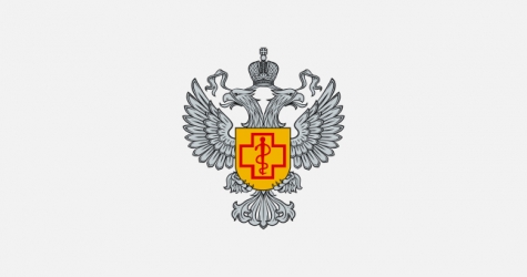 Роспотребнадзор испытывает вакцину против коронавируса