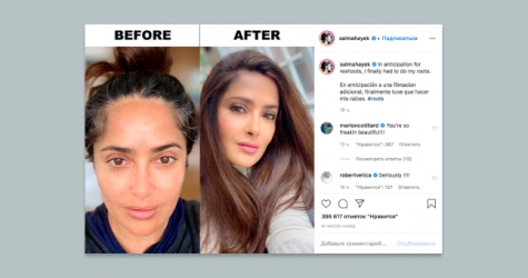 Сальма Хайек показала снимок без макияжа и с седыми волосами