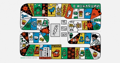Сбербанк выпустил настольную игру о режиме самоизоляции