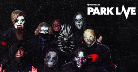 На Park Live 2021 выступит группа Slipknot