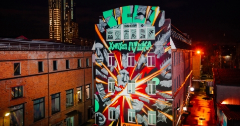 Spotify создал мурал по мотивам обложки нового альбома рэпера Face