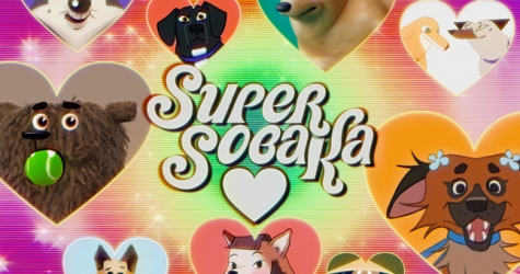 Иван Дорн, Муся Тотибадзе и Данила Поперечный поддержали приют «Супер Cобака»