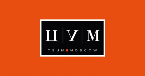 С 28 марта по 5 апреля ЦУМ перейдет в онлайн-режим