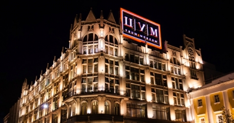 ЦУМ отчитался об итогах полугодия и рассказал о планах на оставшиеся месяцы 2019 года