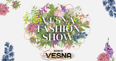 BoscoVesna проведет показ новых весенне-летних коллекций