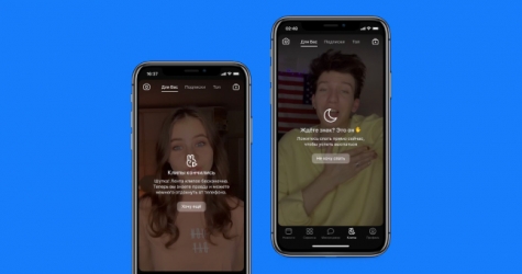 «ВКонтакте» стала напоминать о необходимости отдыха от просмотра роликов в «Клипах»