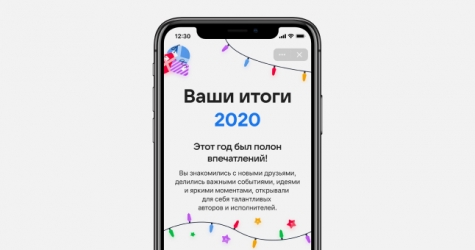 «ВКонтакте» запускает новогодние предсказания и розыгрыш подарков