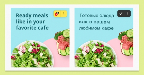 С помощью «Яндекс.Браузера» теперь можно переводить текст на картинках