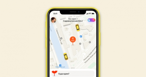 «Яндекс» запустил новое приложение Go, которое заменит «Яндекс.Такси»