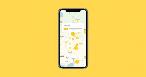 «Яндекс» начал рассчитывать индекс самоизоляции для разных городов России