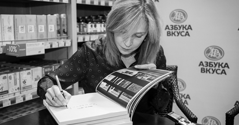 \"Утро. 50 завтраков\" Алены Долецкой