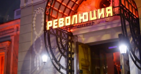 Видео: Бал вампиров в \"Революции\"