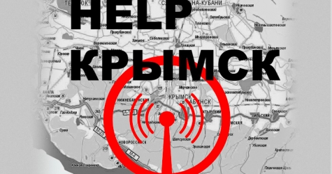 Red October Gallery поможет жителям Крымска