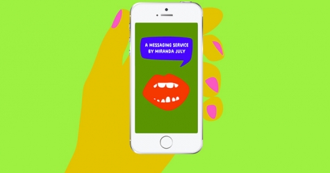 Миучча Прада запустила новое мобильное приложение