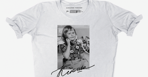 Благотворительный проект Alexander Terekhov и фонда \"Выход\"