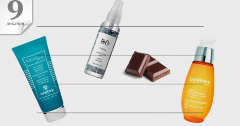 Beauty-гид к Новому году: за три недели до праздников