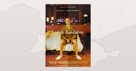 Нетипичные достопримечательности Токио: места из «Трудностей перевода»