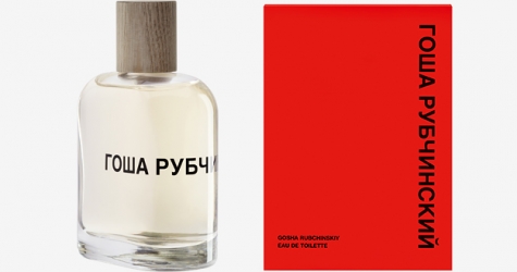 Как выглядит парфюм от Гоши Рубчинского (и чем он пахнет)