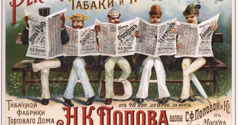 Табакерки как визитная карточка в XVIII веке