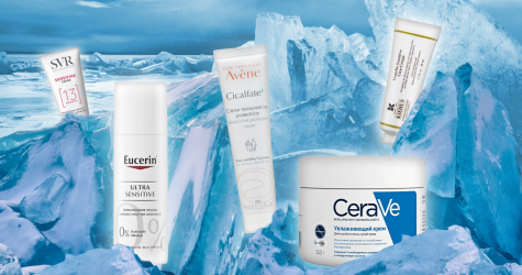 Успокаивающие кремы для очень чувствительной кожи