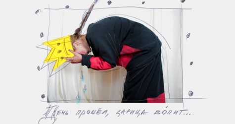 Сказочный лукбук осенне-зимней коллекции Nina Donis