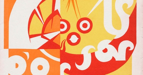 Christie's продают работы Серова, Бакста и Гончаровой