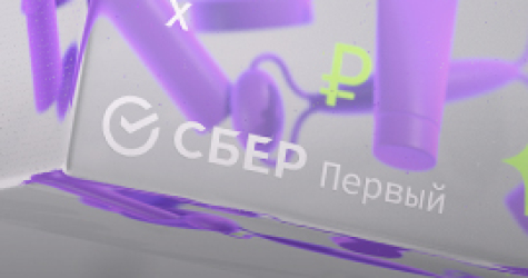 Инвестиционная косметичка: что внутри?