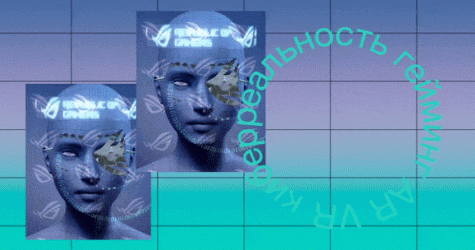 Cоздаем инстамаску в стиле киберпанк