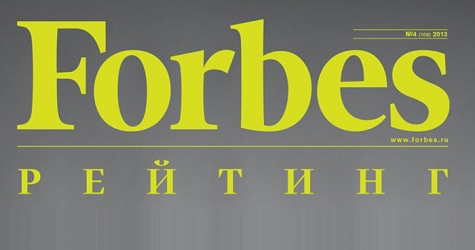 Стало известно имя нового главреда русского Forbes