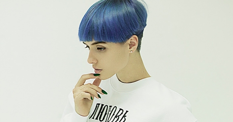 Обратите внимание: Ия