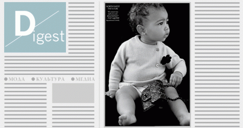 Дайджест Buro 24/7: главные новости прошедшей недели