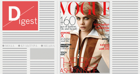 Дайджест Buro 24/7: главные новости прошедшей недели