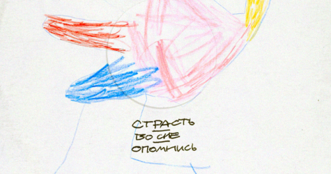 Иван Дорн выпустил совместный мини-альбом с диджеем Vakula