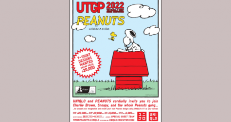 Uniqlo объявил о запуске конкурса дизайна футболок UT Grand Prix