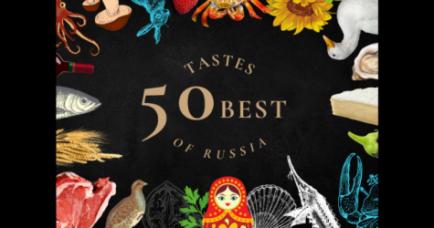 Ведущие рестораторы, шеф-повара и гурманы выберут лучшие продукты России