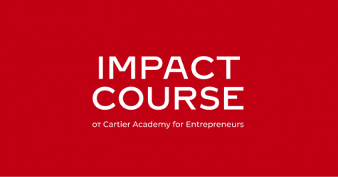 Cartier запускает программу поддержки предпринимателей