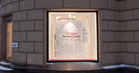 H&M запустил кампанию в поддержку людей с особенностями развития