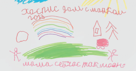 Studio 29 проводит благотворительную акцию «Счастливое детство»