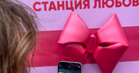 «Московский Транспорт» и российский бренд Girl Power открыли «Станцию Любовь»