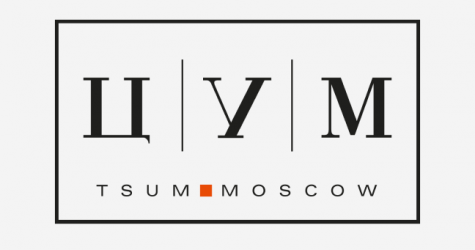 ЦУМ запустил акцию на покупки от 300 000 рублей