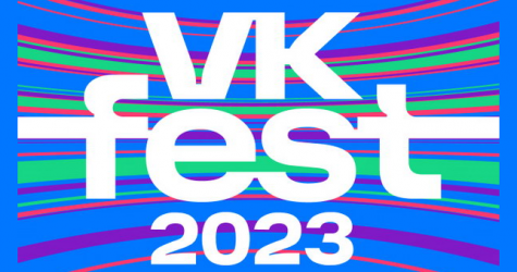 VK Fest анонсировал финальный лайнап в пяти городах России